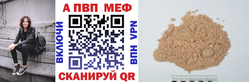 Alfa_PVP СК  Купить закладки  Пролетарск 