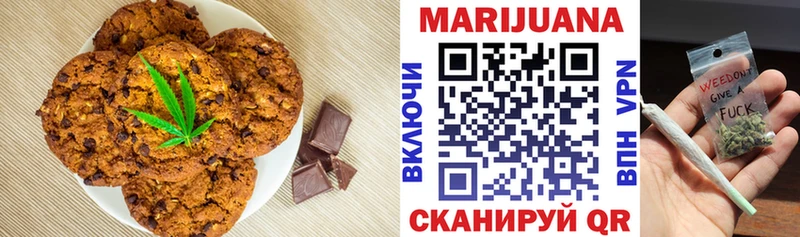 Cannafood марихуана  Купить где  Пролетарск 