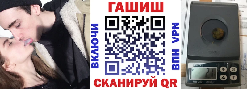 Купить закладки  Пролетарск  ГАШ Premium 