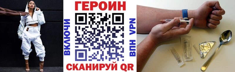 Купить где  Пролетарск  ГЕРОИН белый 