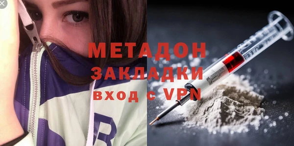 мефедрон мука Богданович