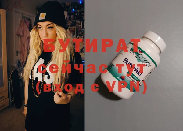 мефедрон мука Богданович