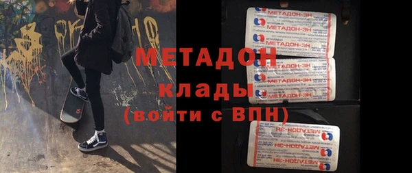 молекула духа Богородицк