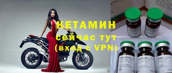 apvp Богородск