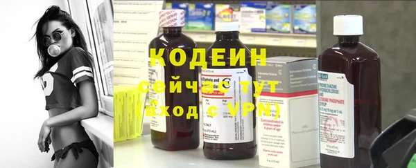 мефедрон мука Богданович
