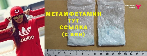 мефедрон мука Богданович
