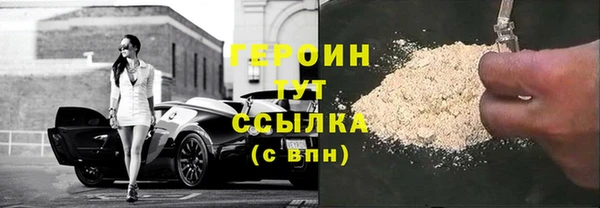 мефедрон мука Богданович