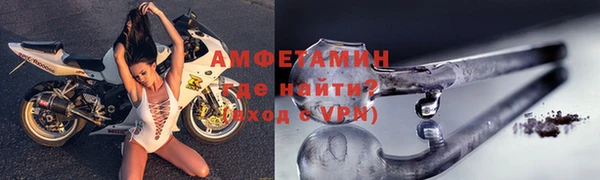 apvp Богородск