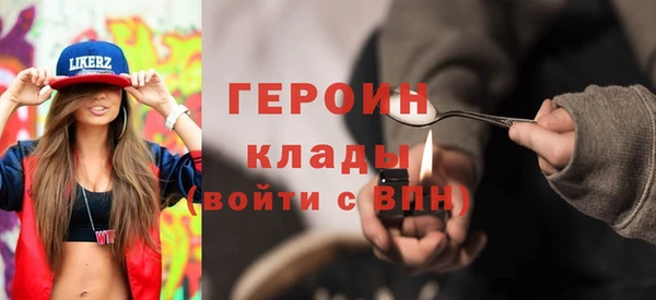 мефедрон мука Богданович