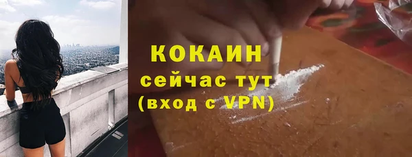 мефедрон мука Богданович