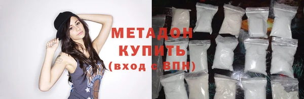 молекула духа Богородицк