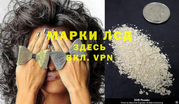 мефедрон мука Богданович