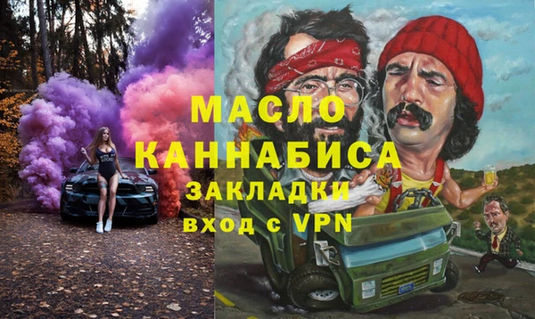 мефедрон мука Богданович