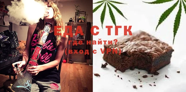MDMA Бугульма