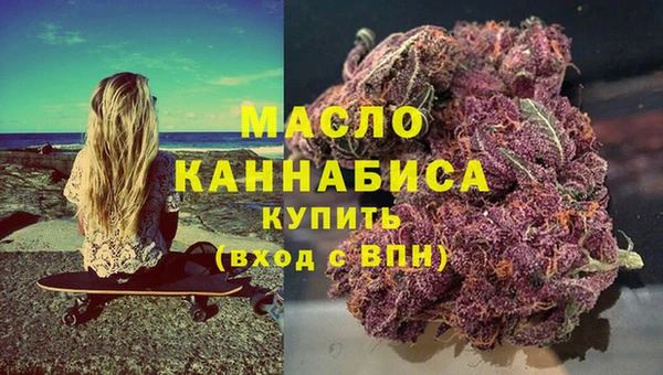 мефедрон мука Богданович