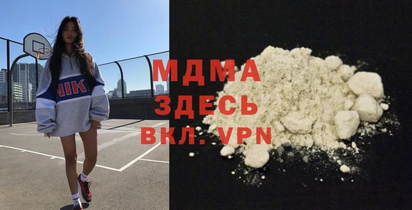 apvp Богородск