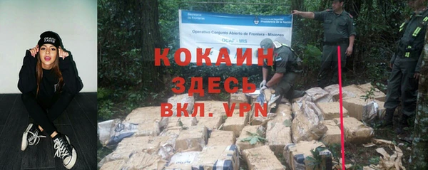 мефедрон мука Богданович