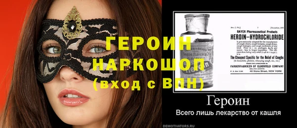 мефедрон мука Богданович