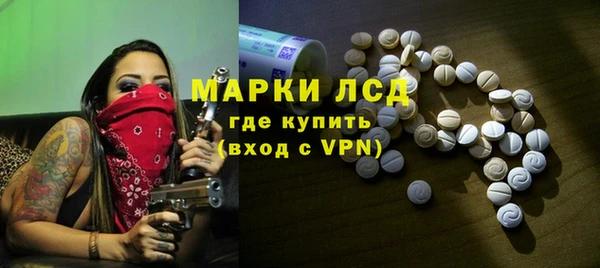 мефедрон мука Богданович