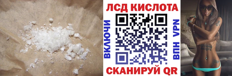 Купить где  Пролетарск  Лсд 25 экстази ecstasy 
