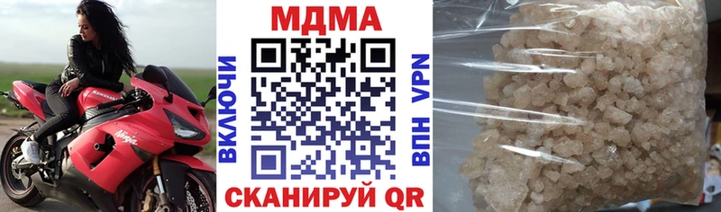 MDMA Molly  Купить закладки  Пролетарск 