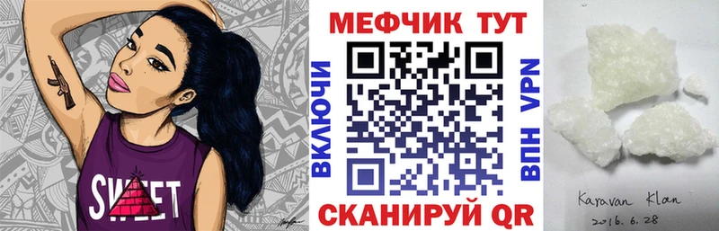 Мефедрон mephedrone  Купить где  Пролетарск 
