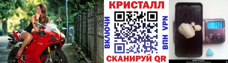МЕТАМФЕТАМИН мет  Купить  Пролетарск 