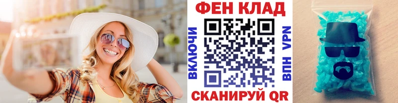 МЕТАМФЕТАМИН винт Пролетарск