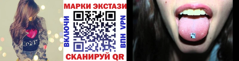 Купить где  Пролетарск  Марки 25I-NBOMe 1,8мг 